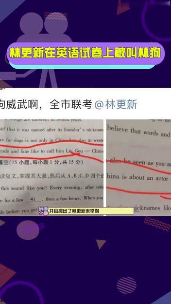 网友爆料英语视频,英语视频揭示惊人内幕 第3张 网友爆料英语视频,英语视频揭示惊人内幕 第3张