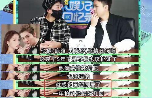 狗仔恋情爆料是真的吗视频,真相揭秘，视频揭示一切  第2张