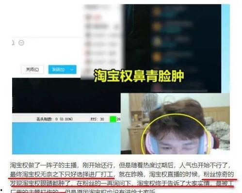 陈孝良豆瓣爆料视频大全,揭秘娱乐圈不为人知的幕后故事  第2张
