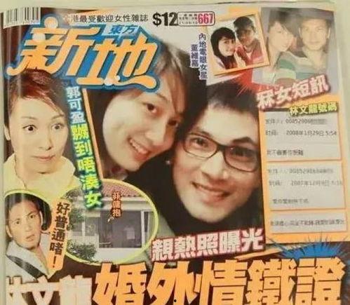 嘎纳夫妻爆料视频播放网站,揭秘背后真相与争议  第3张