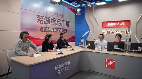 旌阳电视台新闻爆料群,聚焦民生热点,传递社会声音 第2张 旌阳电视台新闻爆料群,聚焦民生热点,传递社会声音 第2张