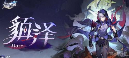 崩坏三最新补给卡池爆料,神秘角色降临，战斗阵容再升级！  第3张