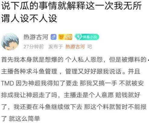 土豪爆料呆妹视频,呆妹直播幕后真相,视频爆料令人震惊 第1张 土豪爆料呆妹视频,呆妹直播幕后真相,视频爆料令人震惊 第1张