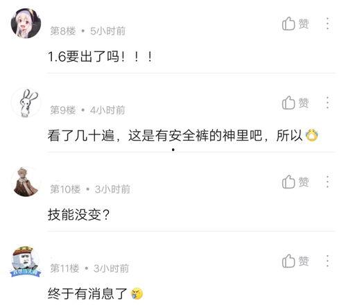 最新技能爆料大全视频,全方位解析热门游戏技能革新  第1张